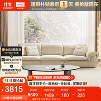 LINSY 林氏家居 现代简约绒布沙发客厅直排家具猫爪布沙发大座深实木脚沙发TBS296 大左单人+大右三人