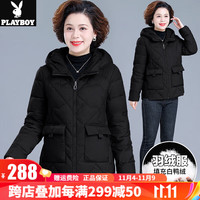 花花公子2023羽绒服中老年装冬季保暖羽绒衣外套减龄显瘦百搭女装 黑色 6XL 155-170斤