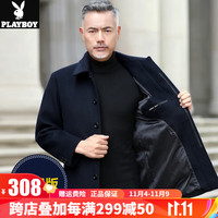 花花公子冬季大气外搭型男户外休闲上衣单面尼子西装领风衣外套 WSL-211305蓝色【秋款不加绒】 L 120斤以下