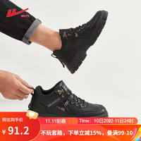 回力男鞋休闲鞋百搭商务皮鞋耐磨户外工装鞋 WXP(WZ)-1435 黑色 39