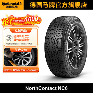 Continental 马牌 德国马牌轮胎冬季胎雪地胎185/60R15 84T NC6适配大众桑塔纳大众POLO