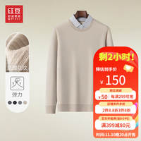 红豆针织衫男【衬衫领&加绒】假两件卫衣新保暖宽松休闲毛衣男 Y1黄色-春秋款 190/104A