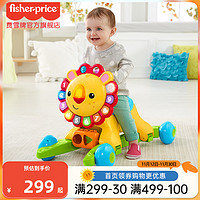 Fisher-Price 学步车4合1多功能防侧翻宝宝摇摇小狮子手推车儿童多功能学步