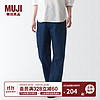 MUJI 無印良品 无印良品MUJI 牛仔 直筒裤 纯棉休闲长裤子女款 蓝色 27inch（165/68A）