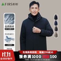 杉杉【杜淳同款】羽绒服男秋冬商务休闲上衣鹅绒保暖三防外套男装 黑色 170/88A(M)