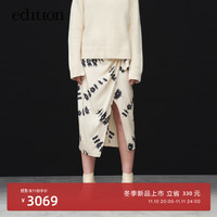 edition【P系列】2023冬设计感小众桑蚕丝印花扭结开衩半身裙 杏底黑花色 S/160