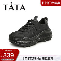 他她(TATA)商场同款拼接厚底百搭时尚休闲老爹鞋WZM02CM3 黑色 36