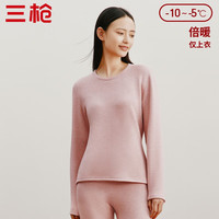 三枪保暖内衣女棉羊毛加绒加厚彩绒圆领女内衣上衣秋衣 意粉 XXL