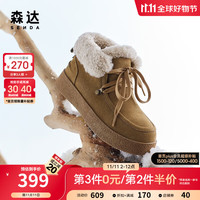 森达户外雪地靴女2023冬牛皮保暖绒毛休闲短靴SUH01DD3 棕色 36