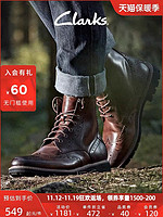 Clarks 其乐 男士工装靴 261271907 Clarks其乐男鞋秋冬经典英伦风皮靴布洛克鞋潮流马丁靴短靴男士鞋