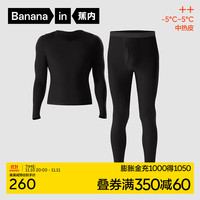 蕉内热皮502++保暖内衣打底衫抗菌秋衣秋裤男女士套装 【男】黑色 M