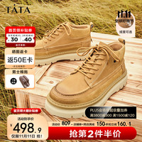 他她2023冬商场同款户外工装鞋男简约舒适增高马丁靴VEL01DD3 土黄(绒里) 43