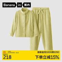 蕉内绒绒301H法兰绒睡衣男女士翻领加绒加厚保暖家居服套装秋冬季 女翻领-蔓绿 L