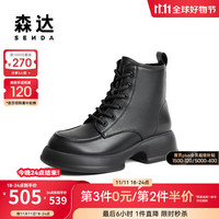 森达时尚马丁靴女2023冬羊皮革户外厚底休闲短靴STZ01DD3 黑色 36