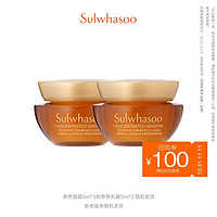 Sulwhasoo 雪花秀 参养面霜淡纹抗初老紧致弹润10ml  DYLM