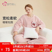 都市丽人 女长毛绒家居服套装