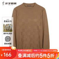 才子（TRIES）男士半高领毛衫格纹提花针织衫罗纹套头毛衣男上衣时尚 驼色 50(175/92A)