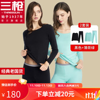 三枪(THREEGUN)【2套装】保暖内衣女士圆领轻薄保暖莱卡弹力修身蕾丝秋衣秋裤套 黑色+薄荷绿 XL
