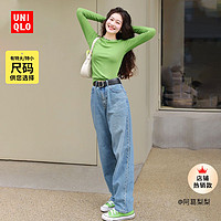 UNIQLO 优衣库 女装 宽松窄口锥形中腰牛仔裤(水洗)460713