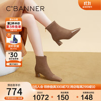 C.BANNER千百度百搭时装靴冬粗跟短靴女美拉德棕色高跟靴女鞋 棕色 38