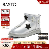 百思图23冬商场银色星星雪地短靴厚底女加绒面包棉鞋CD330DD3 银色 35