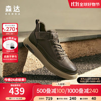 森达潮流工装靴男商场同款户外徒步休闲短靴V3045DD3 灰色单里 43