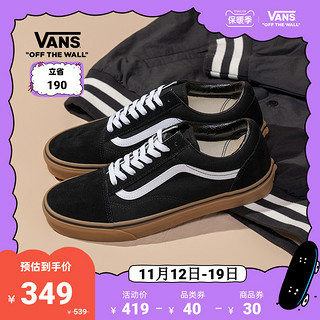 VANS 范斯 官方 Old Skool复古生胶底经典黑色男女板鞋