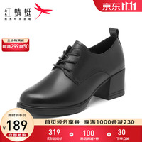 红蜻蜓 RED DRAGONFLY女单鞋女士粗跟皮鞋深口女单鞋时装通勤女鞋WTB33860 黑色 35