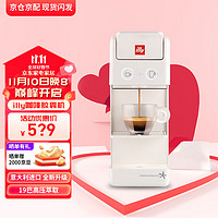 illy 意利 Y3.3 全自动胶囊咖啡机 意式浓缩 家用办公 进口小型咖啡机 白色Y3.3