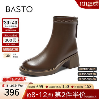 BASTO 百思图 23冬季商场法式小白及踝靴瘦瘦靴粗跟女短筒靴MD902DD3 咖啡色 35