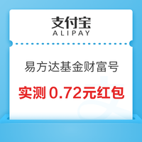 今日好券|11.13上新：京东领6减5元优惠券！平安银行兑3元微信立减金！