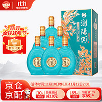 LIUYANGHE LIQUOR 瀏陽河 浏阳河 53度清香型白酒 小溪坝A6 475ml*6瓶送礼整箱 内含礼品袋