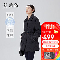 艾莱依（ERAL）小香风羽绒服女时尚显瘦收腰翻领外套 炭黑 155【80-110斤】S