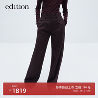edition【戚薇同款】西裤女2023冬羊毛精纺直筒阔腿休闲长裤 红棕色 S/160