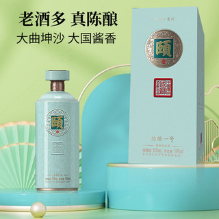  颐酒 茅台陈酿 酱香型白酒  礼盒装 53%vol 500mL