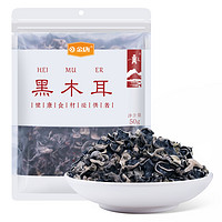 88VIP：八荒 黑木耳50g*1袋特产干货东北黑木耳无根肉厚