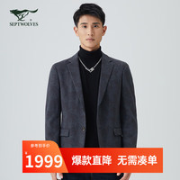 七匹狼【商场同款】西服男士西装轻商务休闲外套亲肤轻薄舒适上衣男装 002(黑灰) 170/88A/L