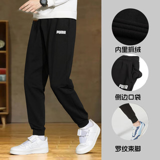 彪马（PUMA）运动裤男裤子秋冬款休闲裤针织裤子保暖跑步收口小脚宽松长裤卫裤 848738-01/抓绒保暖/主推款 M/175/74A 体重120-140斤