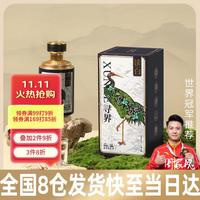 读白 纯粮食大曲坤沙 酱香型白酒  礼盒装 50%vol 500mL