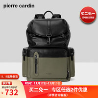 皮尔卡丹男包商务休闲双肩包男士手提包真皮电脑背包牛皮大容量旅行包 黑色/绿色