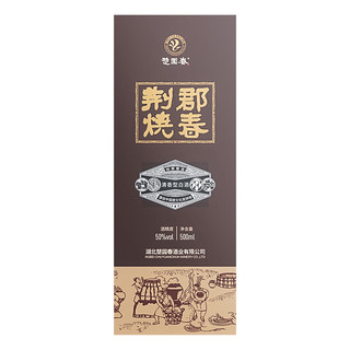  楚園春 纯粮固态法 清香型高度白酒  整箱装 50%vol 500mL