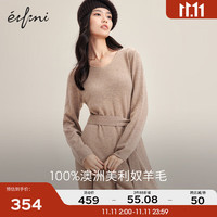 eifini 伊芙丽 V领极简宽松气质静奢风针织连衣裙装内搭长裙女 驼色