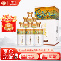 移动端、京东百亿补贴：LIUYANGHE LIQUOR 瀏陽河 浏阳河酒 53度酱香型千里江山酒 500ml*6瓶送礼整箱装(内含礼品袋)