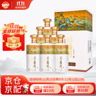 移动端、京东百亿补贴：LIUYANGHE LIQUOR 瀏陽河 浏阳河酒 53度酱香型千里江山酒 500ml*6瓶送礼整箱装(内含礼品袋)