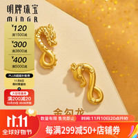 明牌珠宝足金5D硬金黄金金勾龙串珠生肖龙年绳手链转运珠AFP0828定价 足金 B款AFP0829 约0.34-0.44克