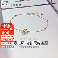 TSL 謝瑞麟 18K金手鏈LOVE CIRCLE系列時尚雙環彩金手鏈女BC151 K黃