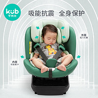 KUB 可优比 安全座椅婴幼儿360度旋转双向安装isofix接口汽车用可坐躺
