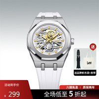 李 Lee 手表男机械表夜光指针镂空白金潮流男表LEF-M465ABP7-79JX