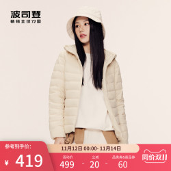 波司登 2023秋季新款轻薄经典短款便携可收纳保暖连帽外套羽绒服女