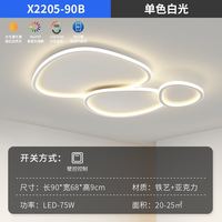 芙馨 全光谱大气客厅灯led吸顶灯极简餐厅卧室灯创意组合全屋套餐灯具 皓月白-90CM-白光75WRa≥97